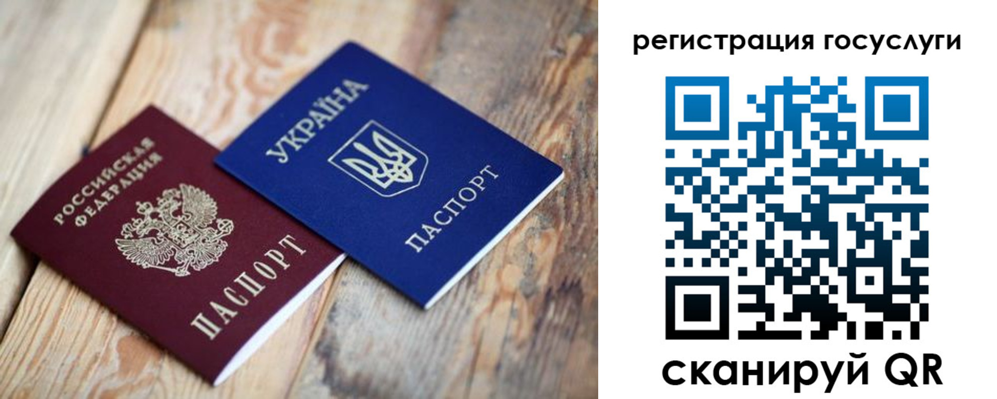 временная прописка в Каргополе