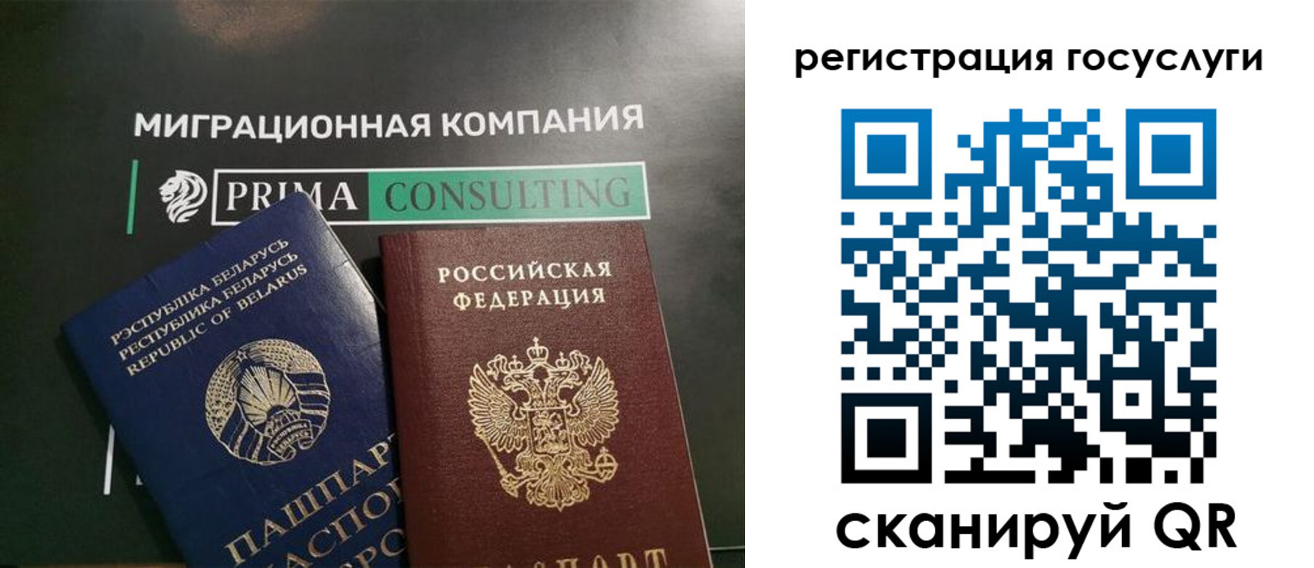 прописка гарантия в Каргополе