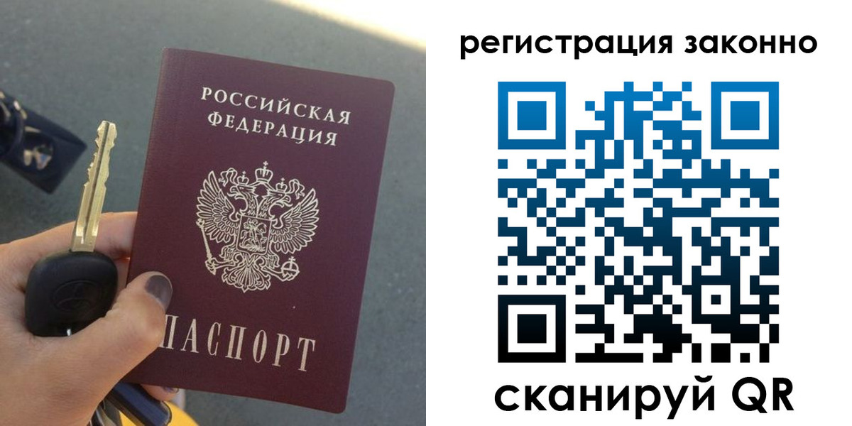 прописка для кредита в Каргополе